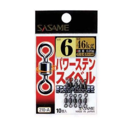 Sasame (210-A) Power Stain Swivel